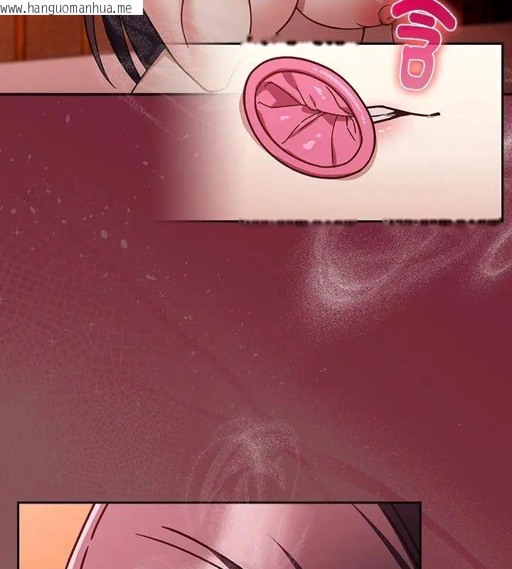 韩国漫画好运的一天韩漫_好运的一天-第3话在线免费阅读-韩国漫画-第12张图片