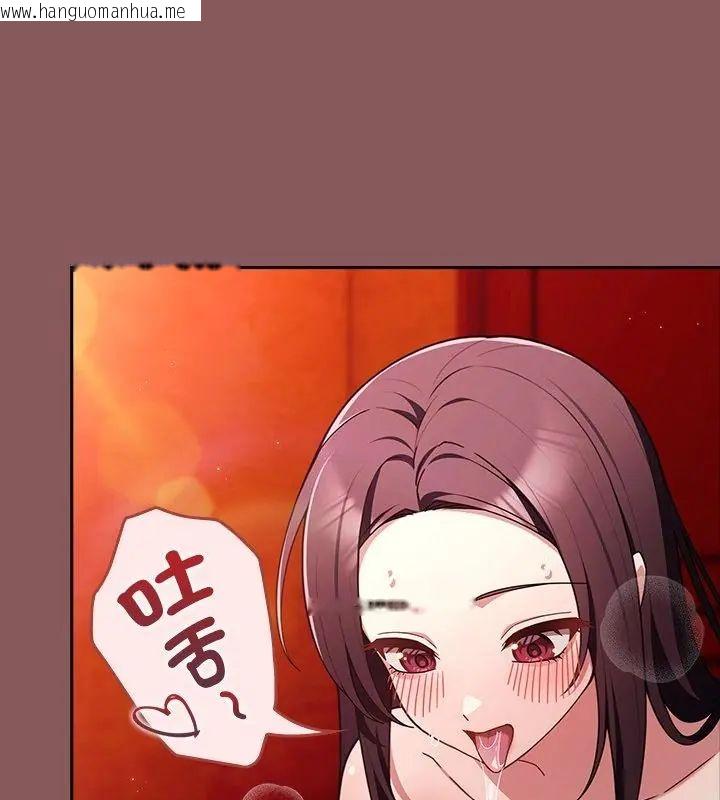 韩国漫画好运的一天韩漫_好运的一天-第3话在线免费阅读-韩国漫画-第106张图片