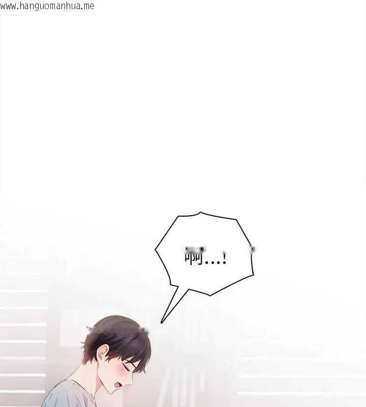 韩国漫画美女咨商师的夜间诊疗室韩漫_美女咨商师的夜间诊疗室-第2话在线免费阅读-韩国漫画-第111张图片
