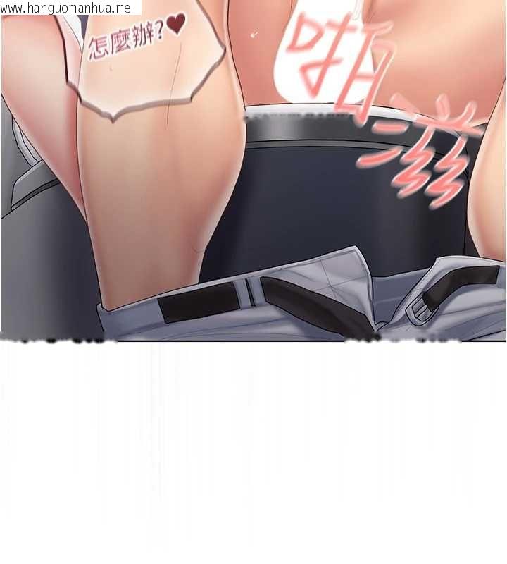 韩国漫画我的in援团韩漫_我的in援团-第8话-射进恩妮的小穴在线免费阅读-韩国漫画-第171张图片