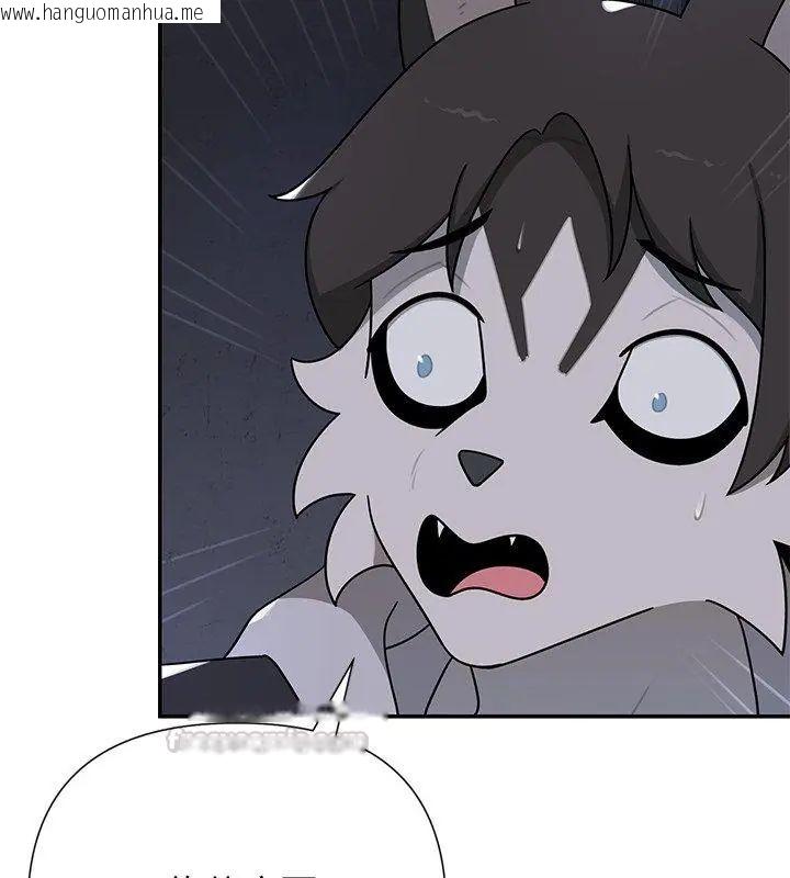 韩国漫画野兽的王国/野兽的乐章韩漫_野兽的王国/野兽的乐章-第33话在线免费阅读-韩国漫画-第45张图片