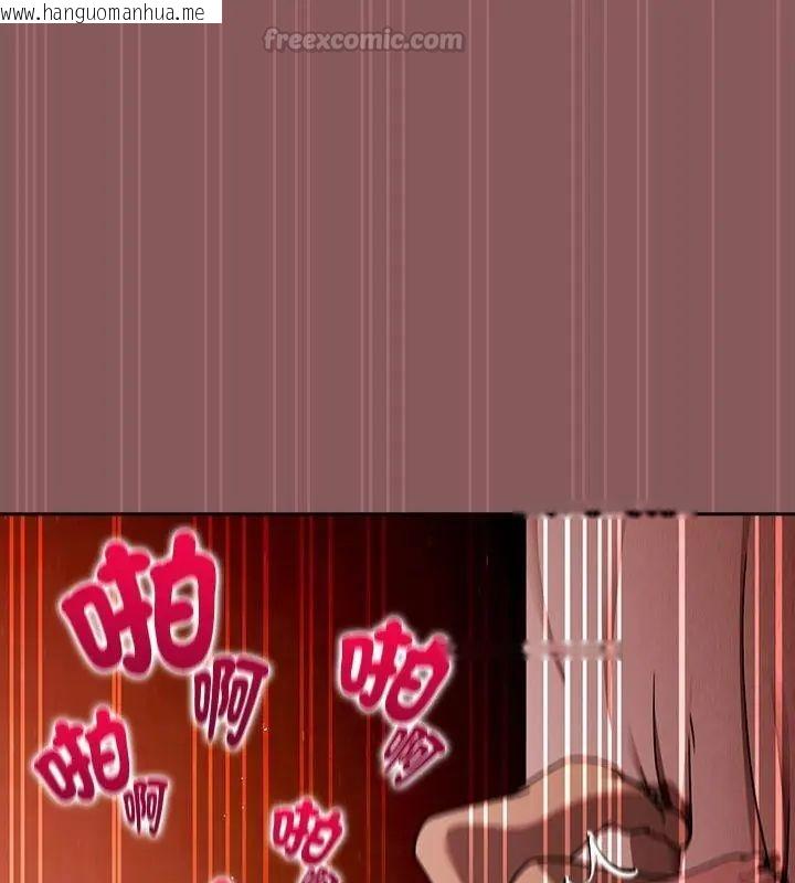 韩国漫画好运的一天韩漫_好运的一天-第6话在线免费阅读-韩国漫画-第15张图片