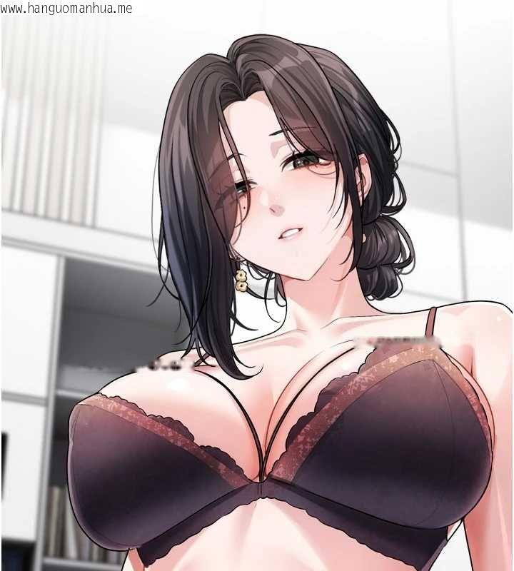 韩国漫画恋爱版本更新中韩漫_恋爱版本更新中-第19话-你明明就很想要在线免费阅读-韩国漫画-第14张图片