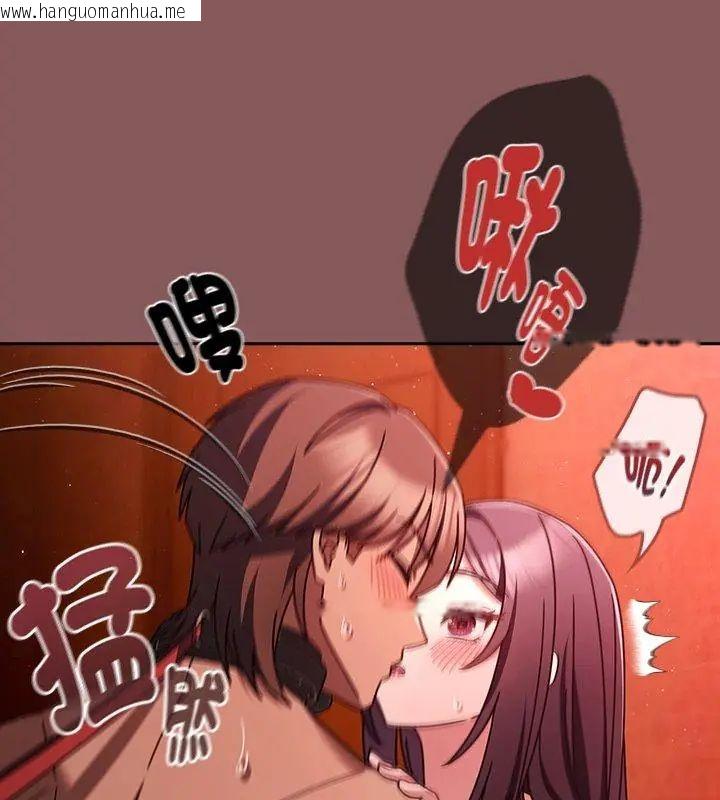 韩国漫画好运的一天韩漫_好运的一天-第4话在线免费阅读-韩国漫画-第66张图片