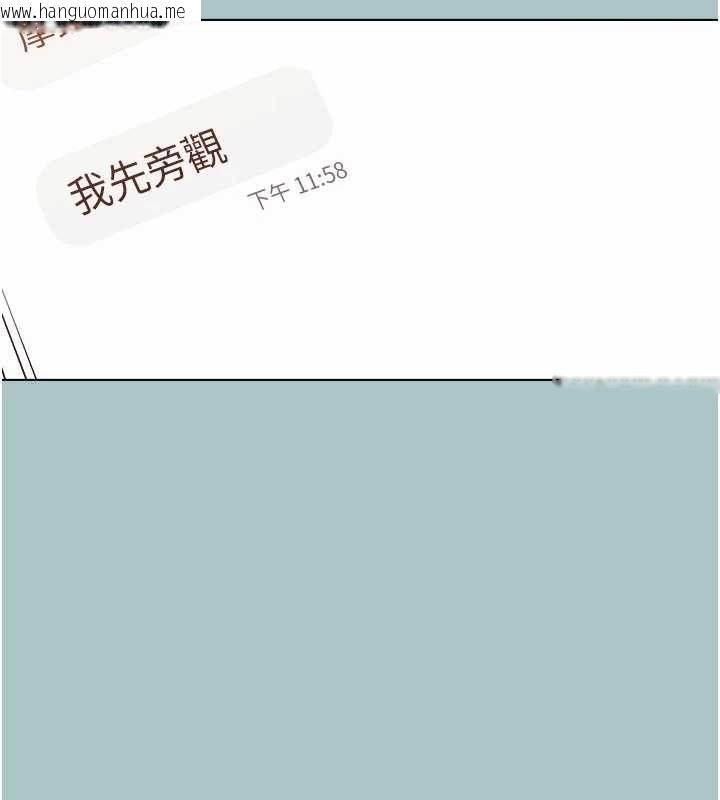 韩国漫画不要恋爱要打砲韩漫_不要恋爱要打砲-第53话-你能满足女同吗?在线免费阅读-韩国漫画-第27张图片