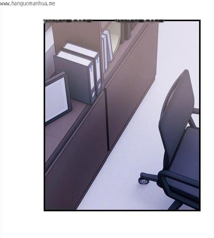 韩国漫画美女咨商师的夜间诊疗室韩漫_美女咨商师的夜间诊疗室-第3话在线免费阅读-韩国漫画-第69张图片