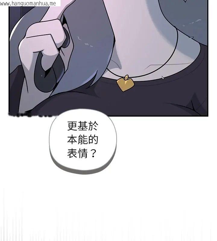 韩国漫画野兽的王国/野兽的乐章韩漫_野兽的王国/野兽的乐章-第33话在线免费阅读-韩国漫画-第148张图片
