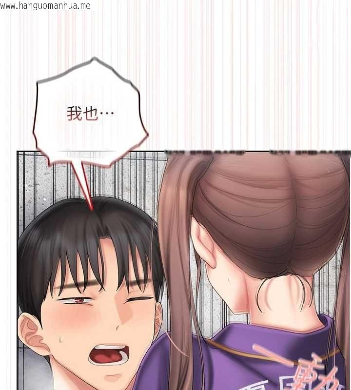 韩国漫画我的in援团韩漫_我的in援团-第8话-射进恩妮的小穴在线免费阅读-韩国漫画-第175张图片