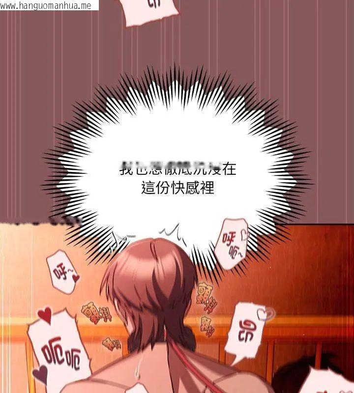 韩国漫画好运的一天韩漫_好运的一天-第4话在线免费阅读-韩国漫画-第84张图片