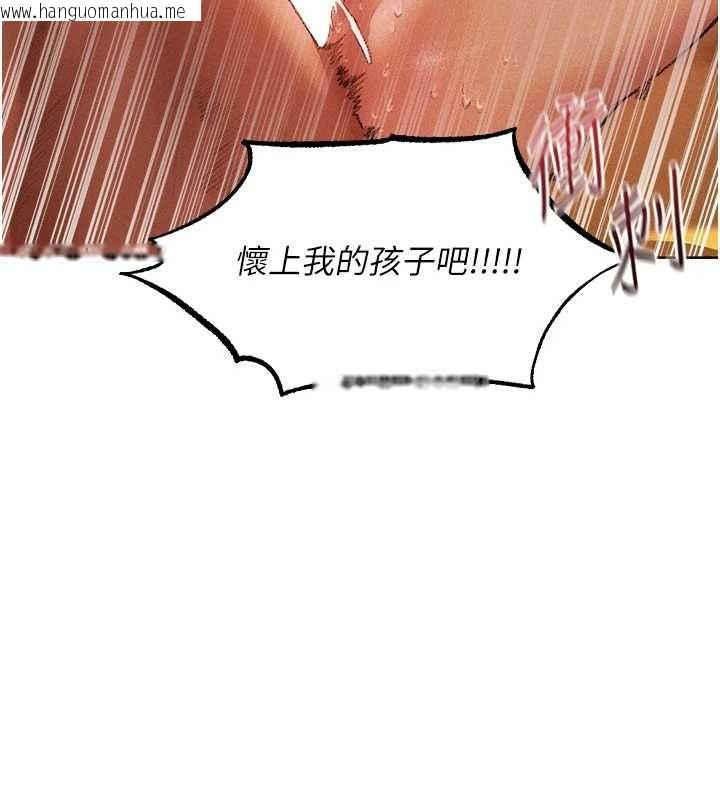 韩国漫画人妻猎人韩漫_人妻猎人-第129话-愚徒的逆袭上位!在线免费阅读-韩国漫画-第113张图片