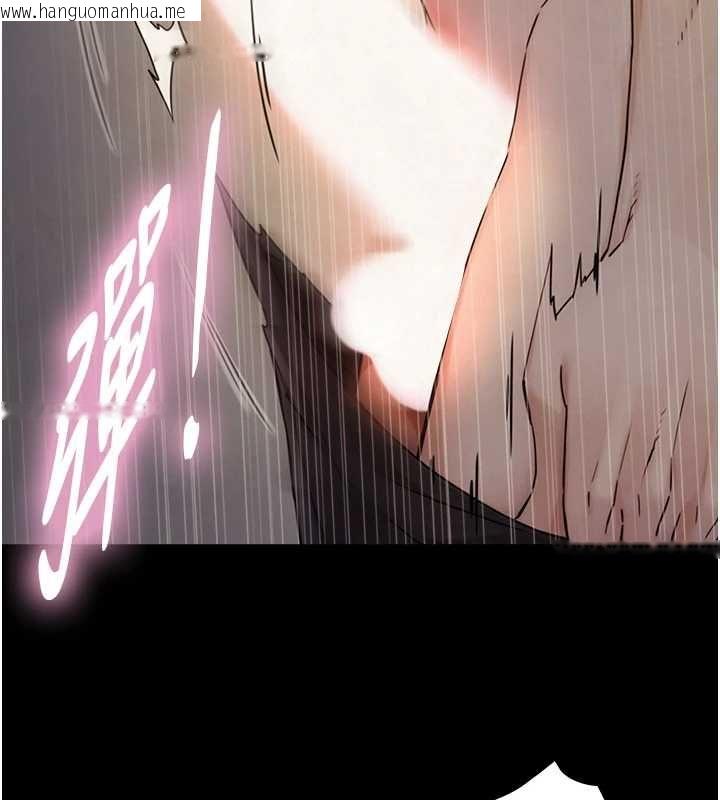 韩国漫画与生巨来韩漫_与生巨来-第34话-按摩的最高境界在线免费阅读-韩国漫画-第125张图片