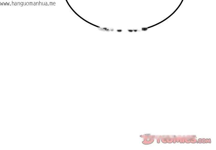 韩国漫画发小碰不得/强制催眠韩漫_发小碰不得/强制催眠-第128话在线免费阅读-韩国漫画-第137张图片