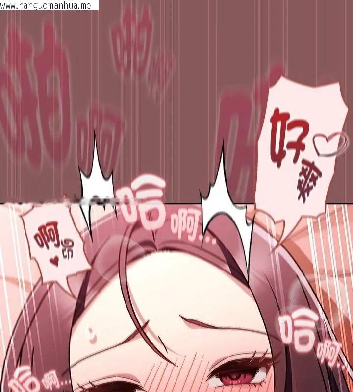 韩国漫画好运的一天韩漫_好运的一天-第4话在线免费阅读-韩国漫画-第88张图片