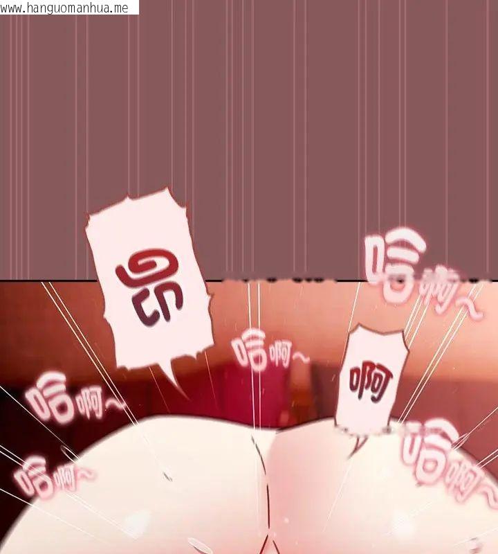 韩国漫画好运的一天韩漫_好运的一天-第6话在线免费阅读-韩国漫画-第1张图片