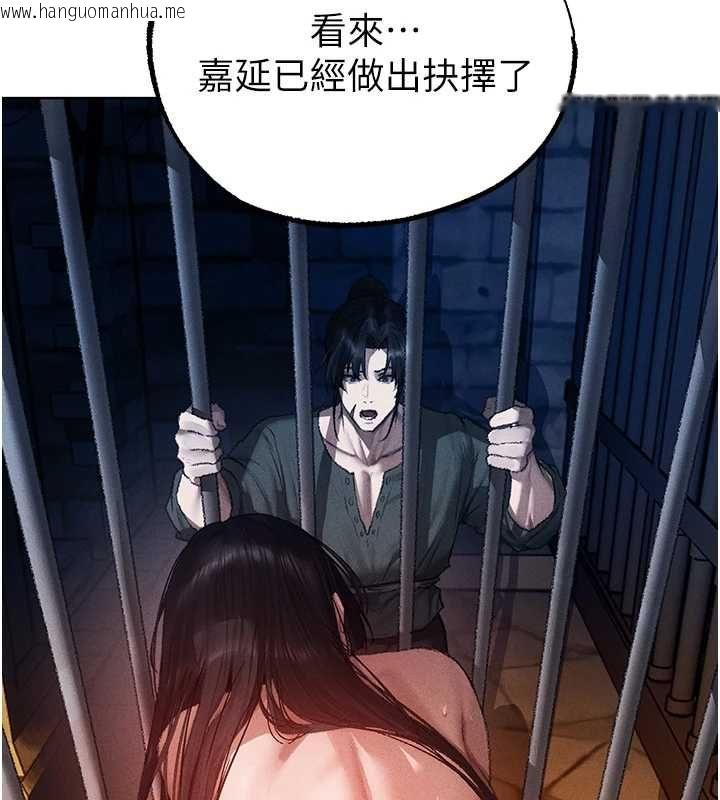 韩国漫画人妻猎人韩漫_人妻猎人-第129话-愚徒的逆袭上位!在线免费阅读-韩国漫画-第7张图片