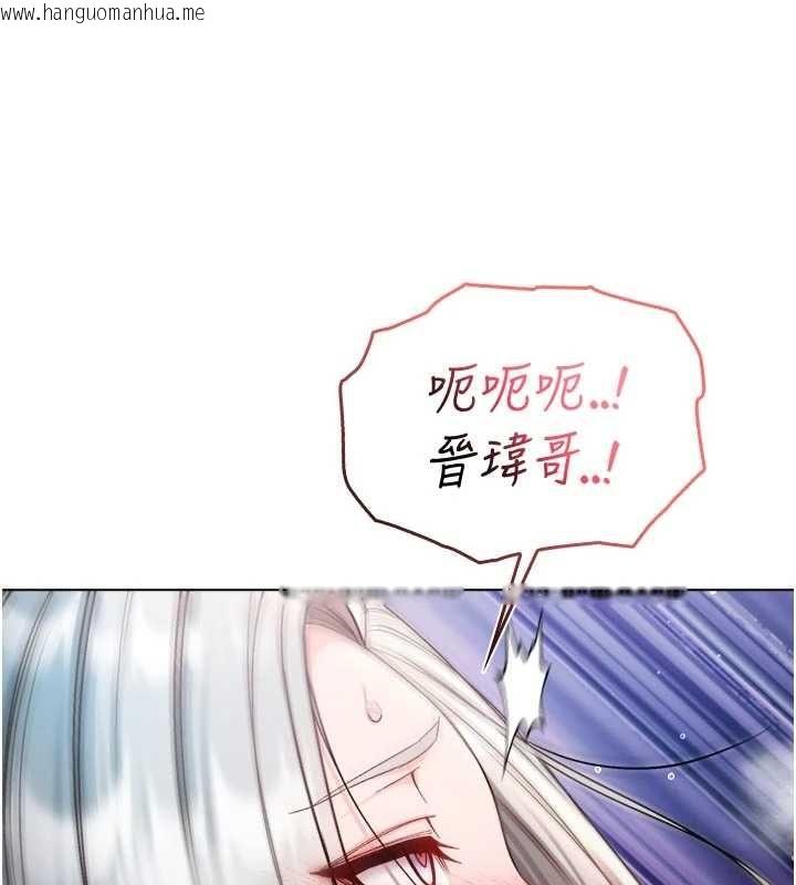 韩国漫画不纯吸血鬼韩漫_不纯吸血鬼-第27话-我还是喜欢和他做爱在线免费阅读-韩国漫画-第59张图片
