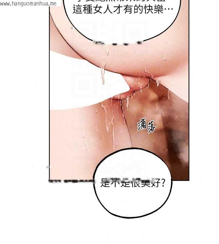 韩国漫画人妻猎人韩漫_人妻猎人-第129话-愚徒的逆袭上位!在线免费阅读-韩国漫画-第89张图片