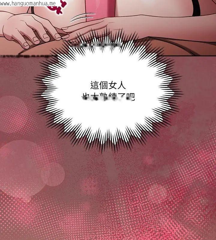 韩国漫画好运的一天韩漫_好运的一天-第3话在线免费阅读-韩国漫画-第16张图片
