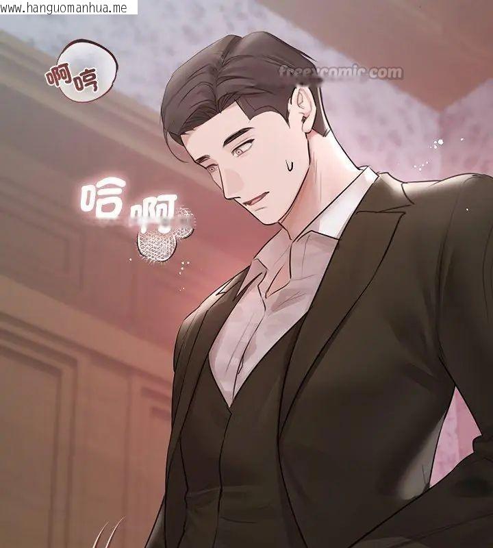 韩国漫画契约的代价/要命的契约韩漫_契约的代价/要命的契约-第34话在线免费阅读-韩国漫画-第90张图片