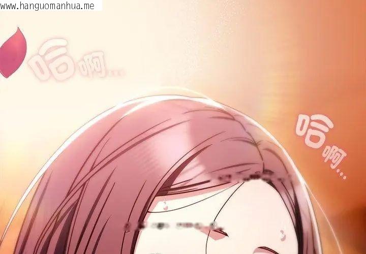 韩国漫画好运的一天韩漫_好运的一天-第4话在线免费阅读-韩国漫画-第143张图片