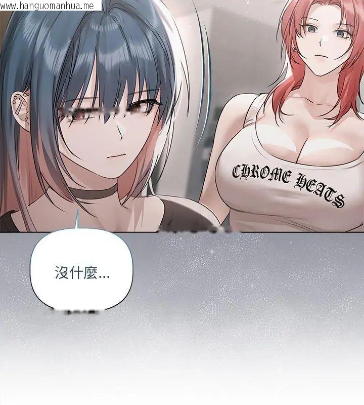 韩国漫画契约的代价/要命的契约韩漫_契约的代价/要命的契约-第34话在线免费阅读-韩国漫画-第27张图片