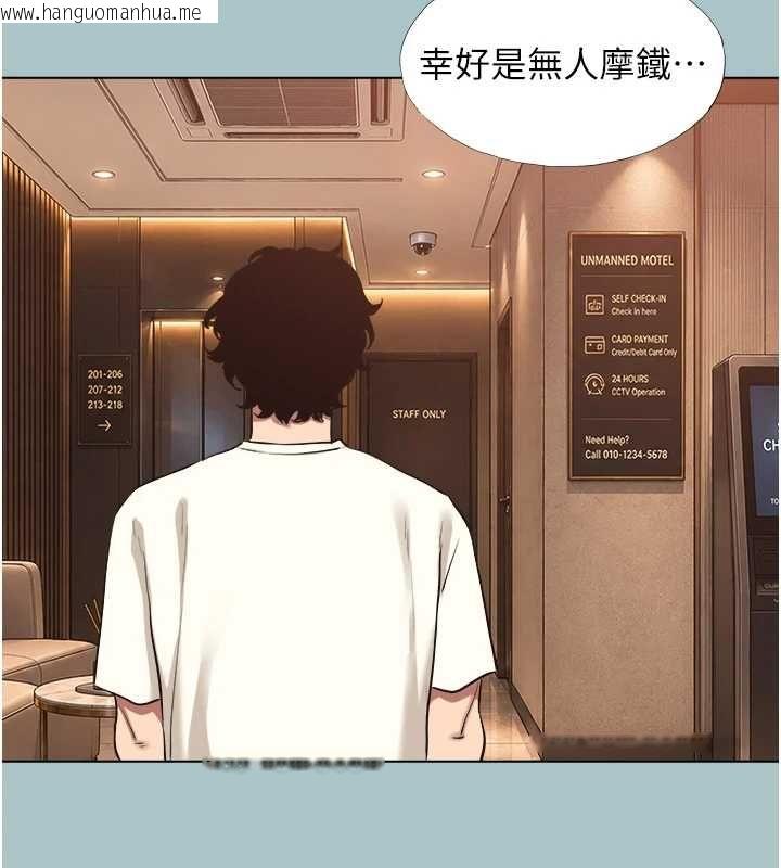 韩国漫画不要恋爱要打砲韩漫_不要恋爱要打砲-第53话-你能满足女同吗?在线免费阅读-韩国漫画-第31张图片