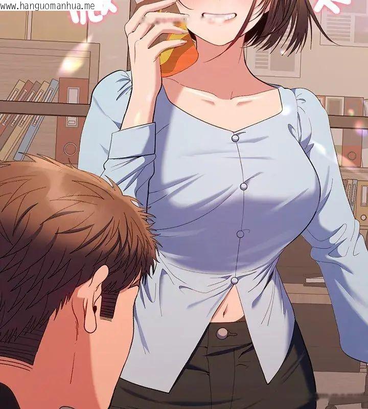 韩国漫画她们教会我的事/全员交往中韩漫_她们教会我的事/全员交往中-第42话在线免费阅读-韩国漫画-第123张图片