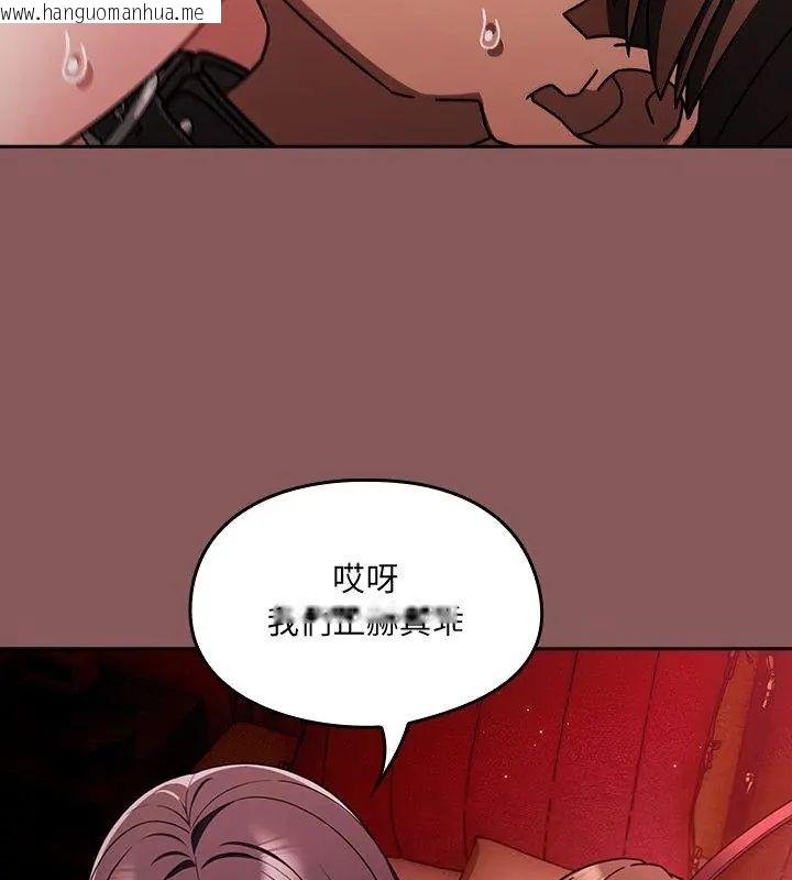 韩国漫画好运的一天韩漫_好运的一天-第4话在线免费阅读-韩国漫画-第129张图片