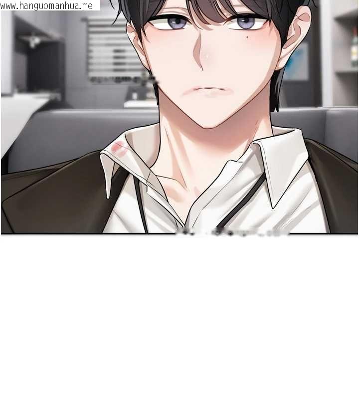 韩国漫画恋爱版本更新中韩漫_恋爱版本更新中-第19话-你明明就很想要在线免费阅读-韩国漫画-第21张图片