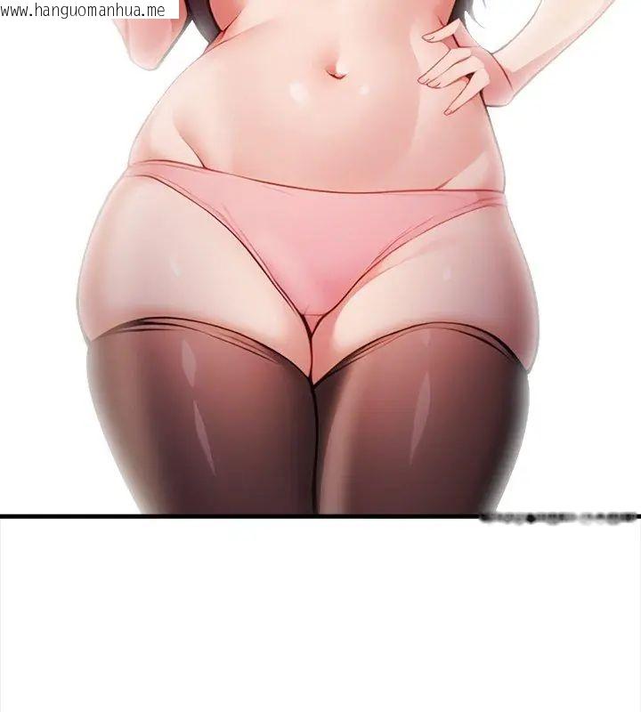 韩国漫画美女咨商师的夜间诊疗室韩漫_美女咨商师的夜间诊疗室-第2话在线免费阅读-韩国漫画-第99张图片