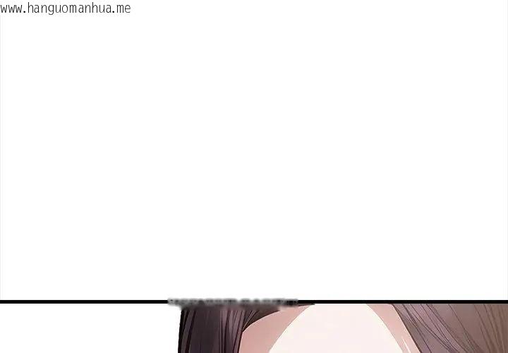 韩国漫画美女咨商师的夜间诊疗室韩漫_美女咨商师的夜间诊疗室-第2话在线免费阅读-韩国漫画-第62张图片