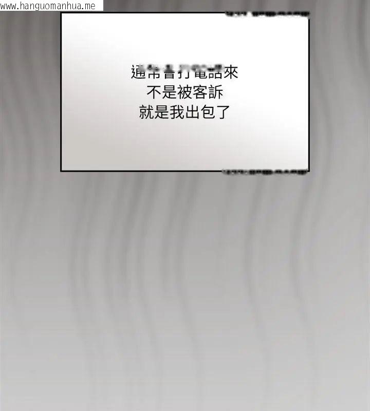 韩国漫画好运的一天韩漫_好运的一天-第1话在线免费阅读-韩国漫画-第34张图片