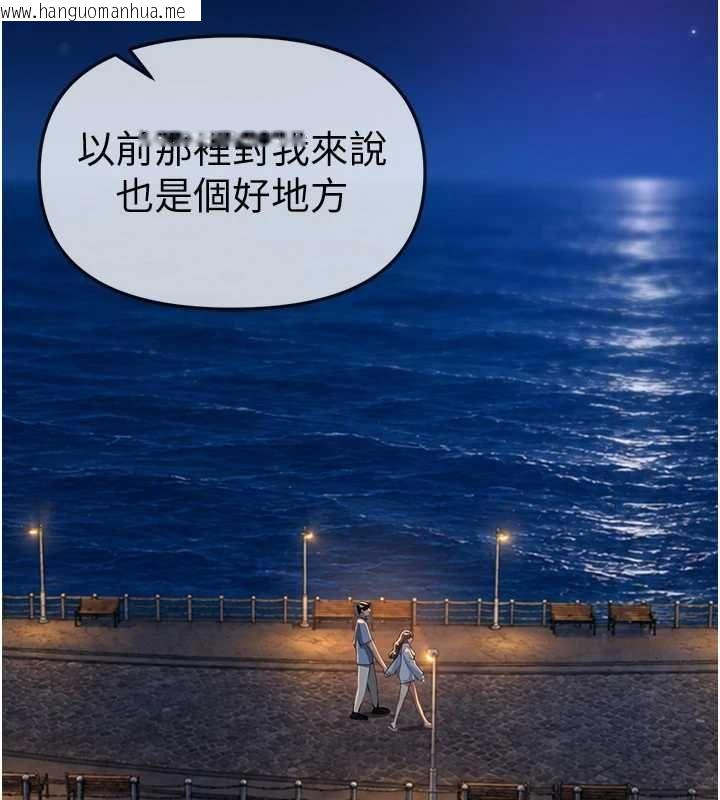 韩国漫画Beautiful-Days韩漫_Beautiful-Days-第87话-宿营的谈心之夜在线免费阅读-韩国漫画-第112张图片