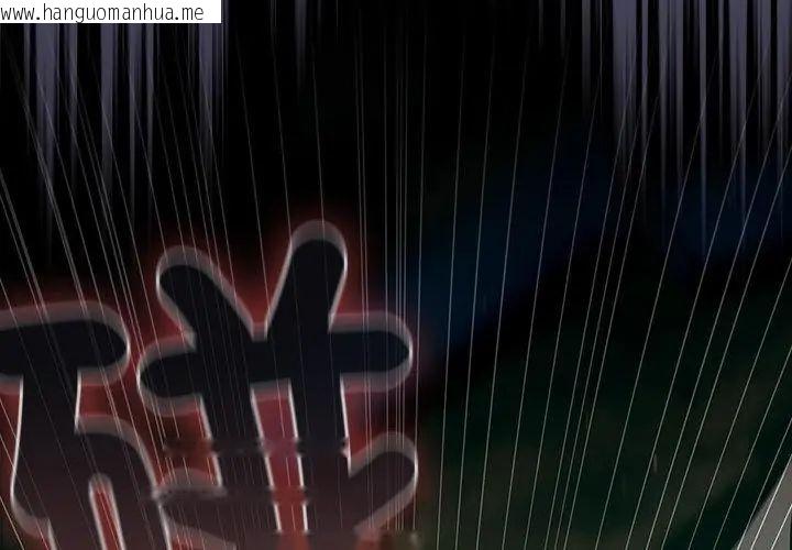 韩国漫画男人稀缺的异世界/当前女友变成异世界独裁者韩漫_男人稀缺的异世界/当前女友变成异世界独裁者-第45话在线免费阅读-韩国漫画-第80张图片