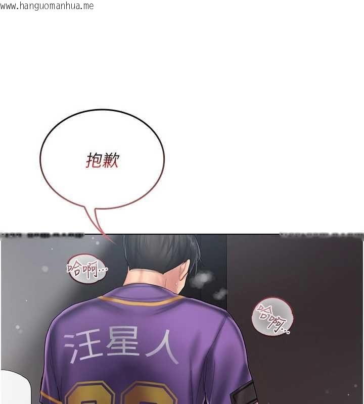 韩国漫画我的in援团韩漫_我的in援团-第8话-射进恩妮的小穴在线免费阅读-韩国漫画-第99张图片