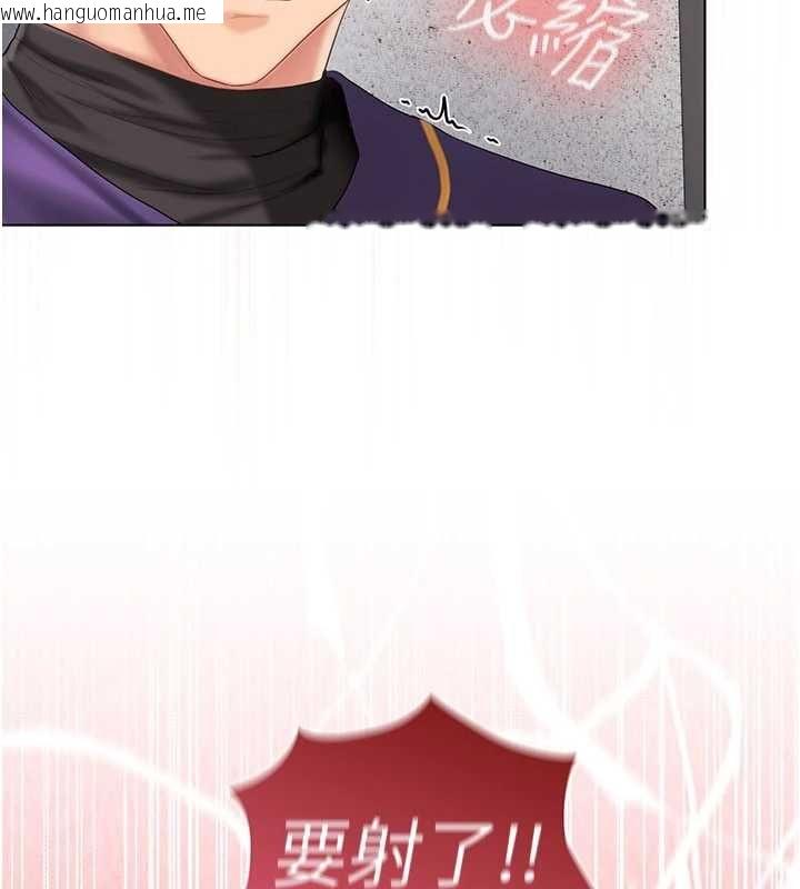 韩国漫画我的in援团韩漫_我的in援团-第8话-射进恩妮的小穴在线免费阅读-韩国漫画-第111张图片