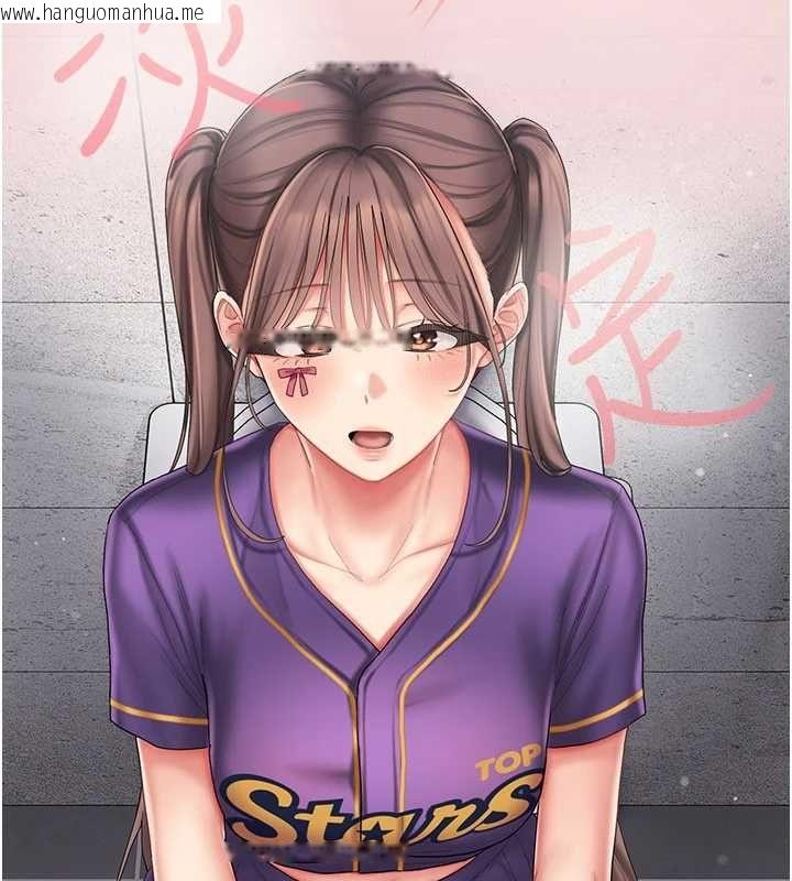 韩国漫画我的in援团韩漫_我的in援团-第8话-射进恩妮的小穴在线免费阅读-韩国漫画-第24张图片