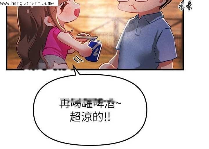 韩国漫画Beautiful-Days韩漫_Beautiful-Days-第87话-宿营的谈心之夜在线免费阅读-韩国漫画-第82张图片
