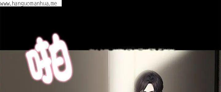 韩国漫画美女咨商师的夜间诊疗室韩漫_美女咨商师的夜间诊疗室-第2话在线免费阅读-韩国漫画-第5张图片