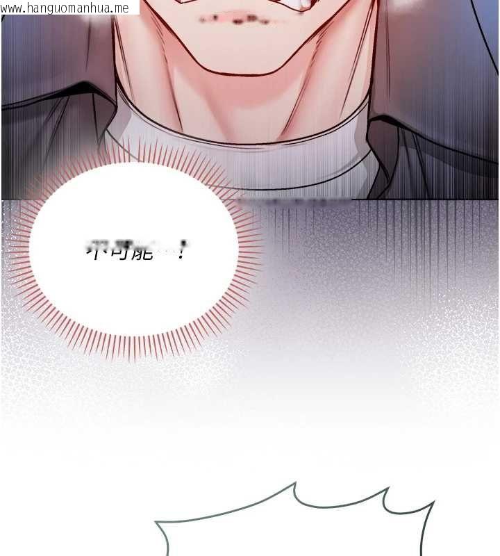 韩国漫画不纯吸血鬼韩漫_不纯吸血鬼-第27话-我还是喜欢和他做爱在线免费阅读-韩国漫画-第25张图片