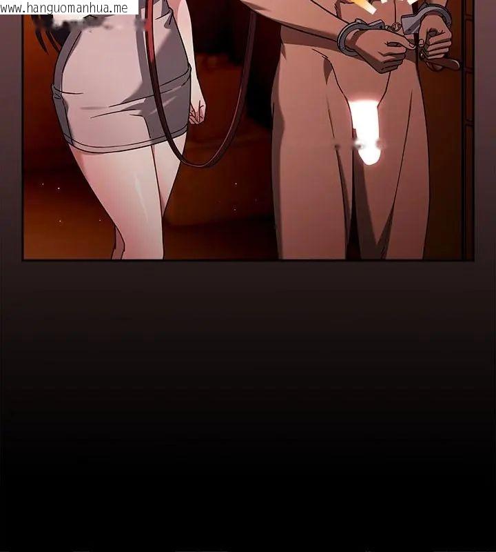 韩国漫画好运的一天韩漫_好运的一天-第5话在线免费阅读-韩国漫画-第25张图片