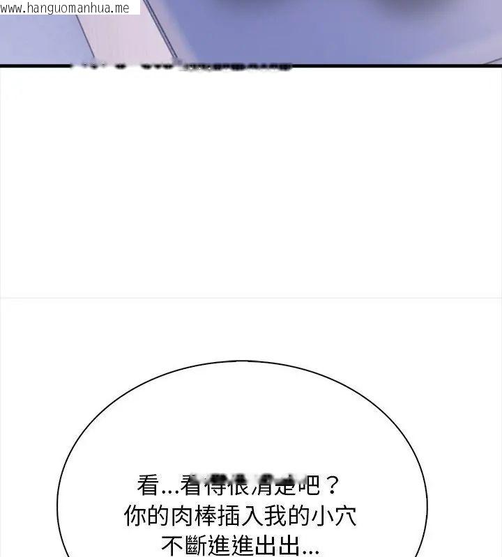 韩国漫画美女咨商师的夜间诊疗室韩漫_美女咨商师的夜间诊疗室-第3话在线免费阅读-韩国漫画-第40张图片