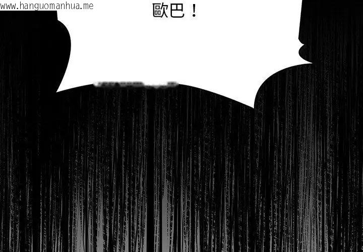 韩国漫画美女咨商师的夜间诊疗室韩漫_美女咨商师的夜间诊疗室-第2话在线免费阅读-韩国漫画-第59张图片