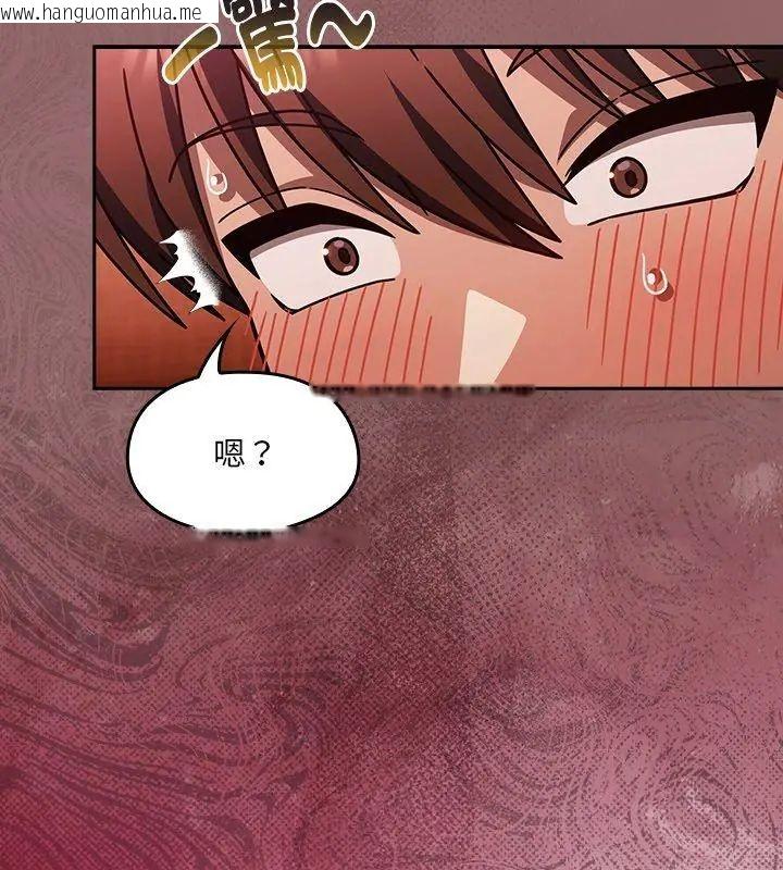 韩国漫画好运的一天韩漫_好运的一天-第6话在线免费阅读-韩国漫画-第114张图片