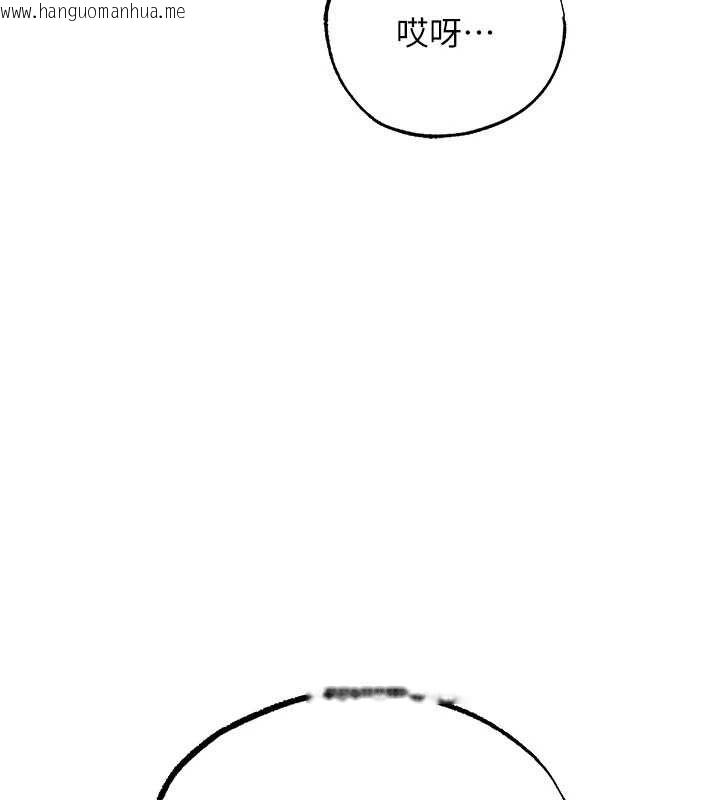 韩国漫画人妻猎人韩漫_人妻猎人-第129话-愚徒的逆袭上位!在线免费阅读-韩国漫画-第6张图片