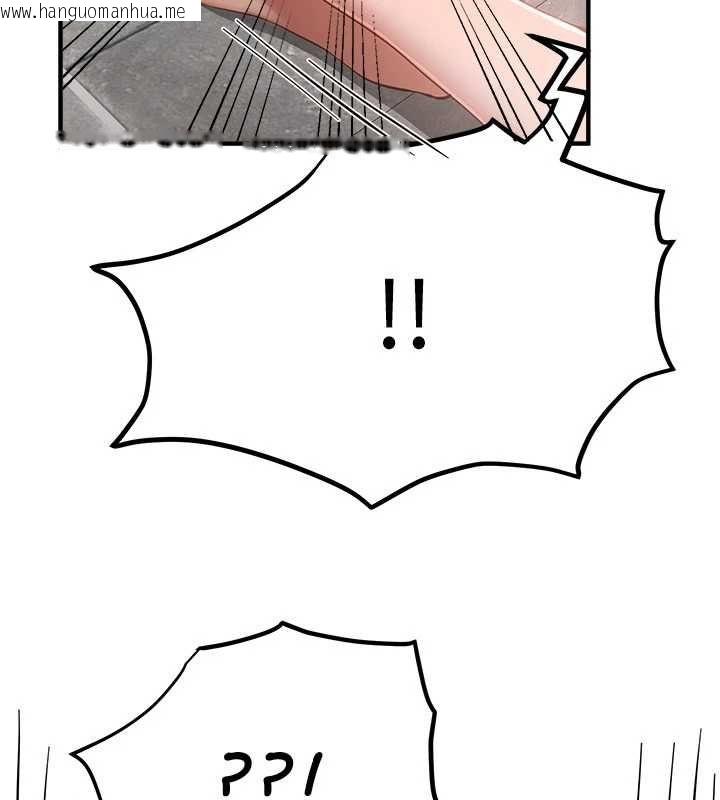 韩国漫画Beautiful-Days韩漫_Beautiful-Days-第87话-宿营的谈心之夜在线免费阅读-韩国漫画-第31张图片