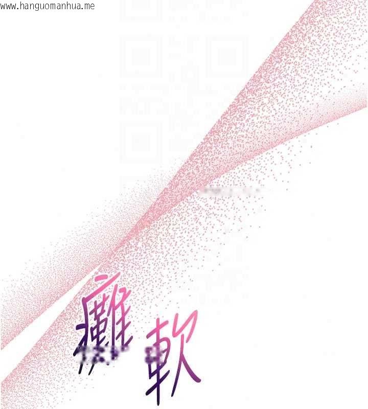 韩国漫画不纯吸血鬼韩漫_不纯吸血鬼-第27话-我还是喜欢和他做爱在线免费阅读-韩国漫画-第159张图片