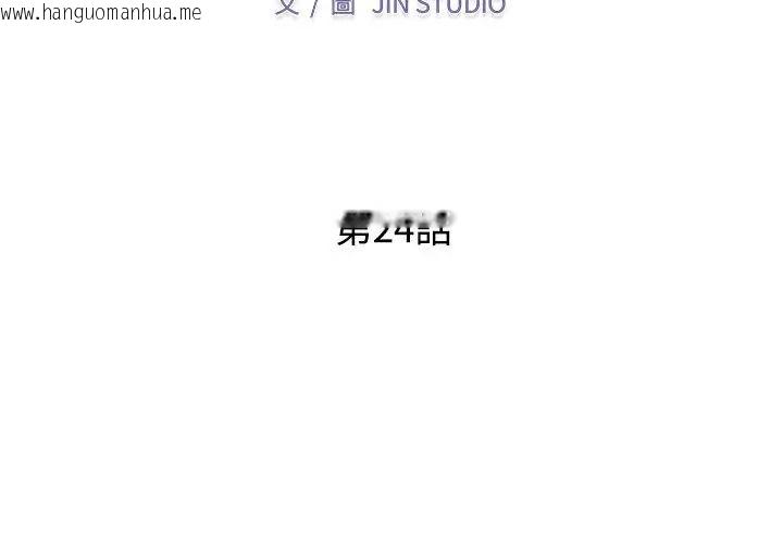 韩国漫画特别课程韩漫_特别课程-第24话在线免费阅读-韩国漫画-第14张图片