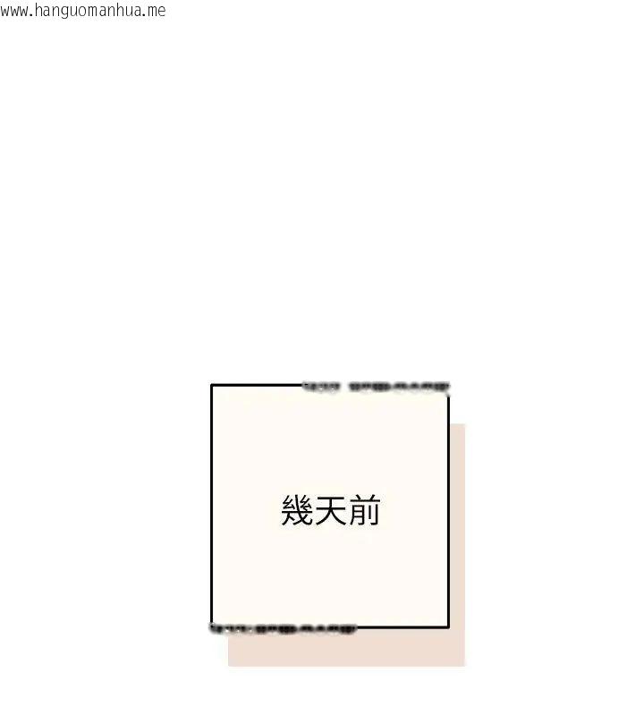 韩国漫画她们教会我的事/全员交往中韩漫_她们教会我的事/全员交往中-第42话在线免费阅读-韩国漫画-第87张图片