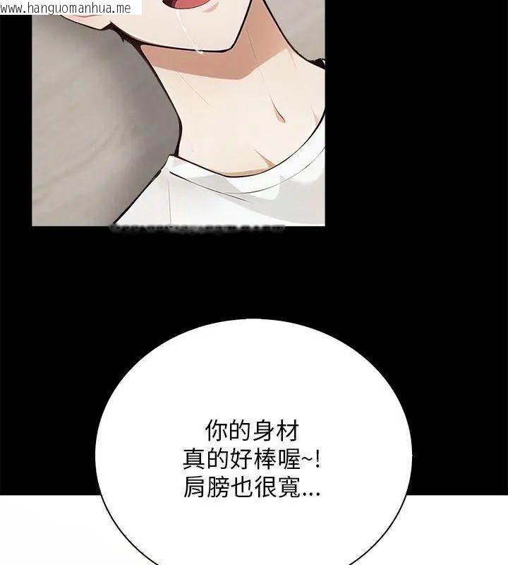 韩国漫画美女咨商师的夜间诊疗室韩漫_美女咨商师的夜间诊疗室-第1话在线免费阅读-韩国漫画-第85张图片